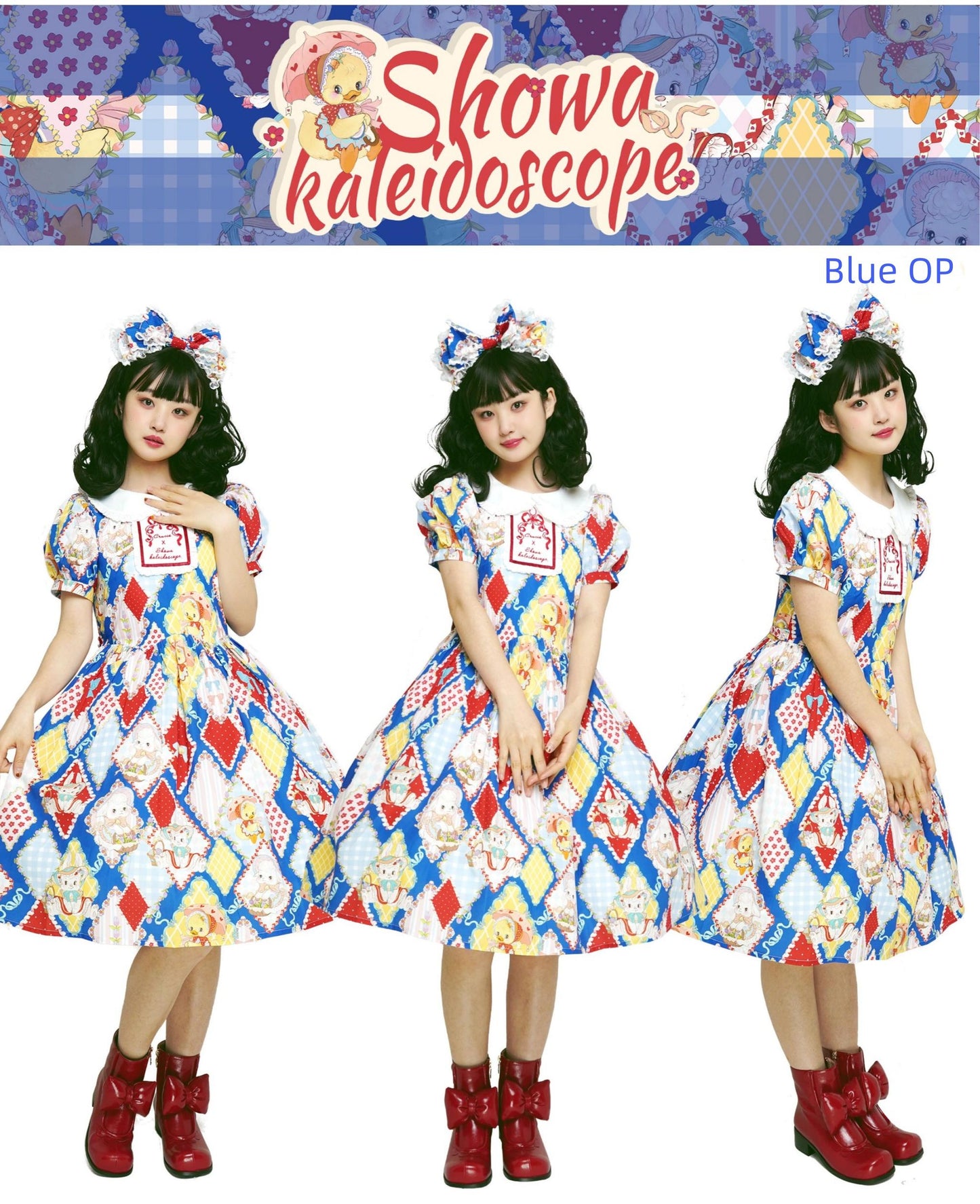 Southern Cross~Showa Kaleidoscope~Sweet Lolita OP SK and JSK with Rabbit Print