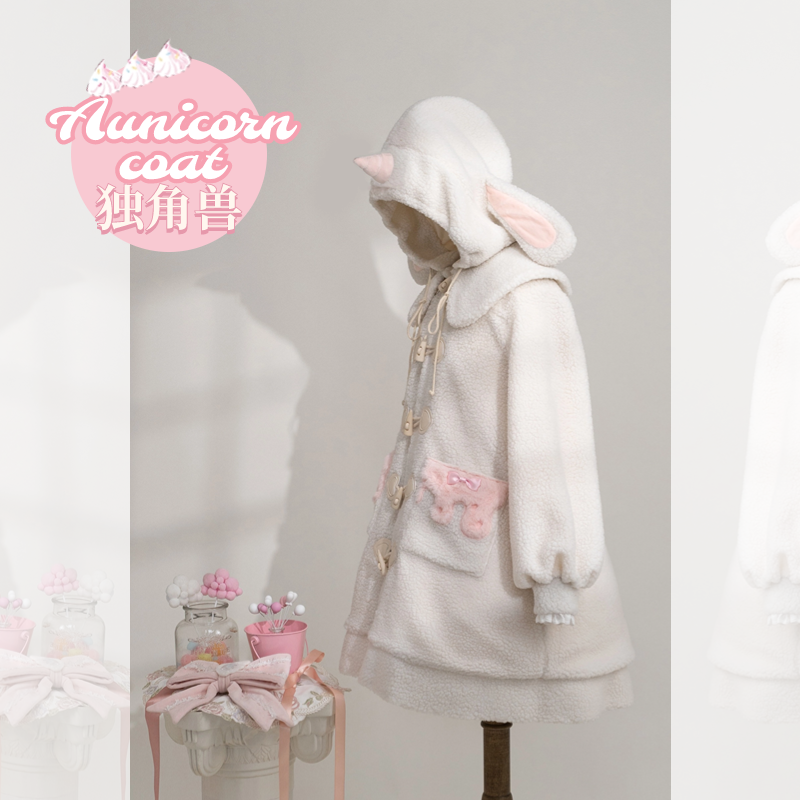 Forest Fluorescent Carps~Sweet Lolita Winter Coat Unicorn and Rabbit Ear Coat
