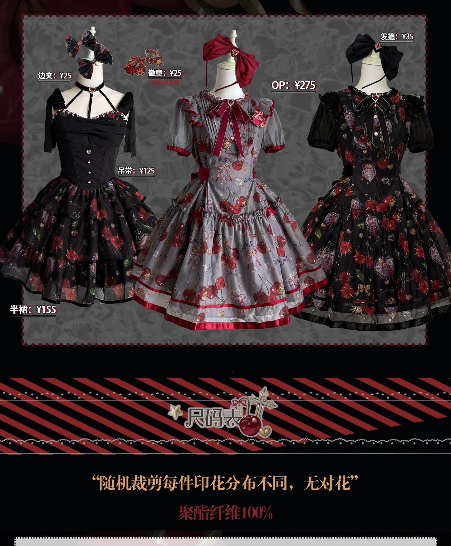 (Buy for me)Gloaming~Sweet Lolita Cherry print Short Sleeve OP and SK Set