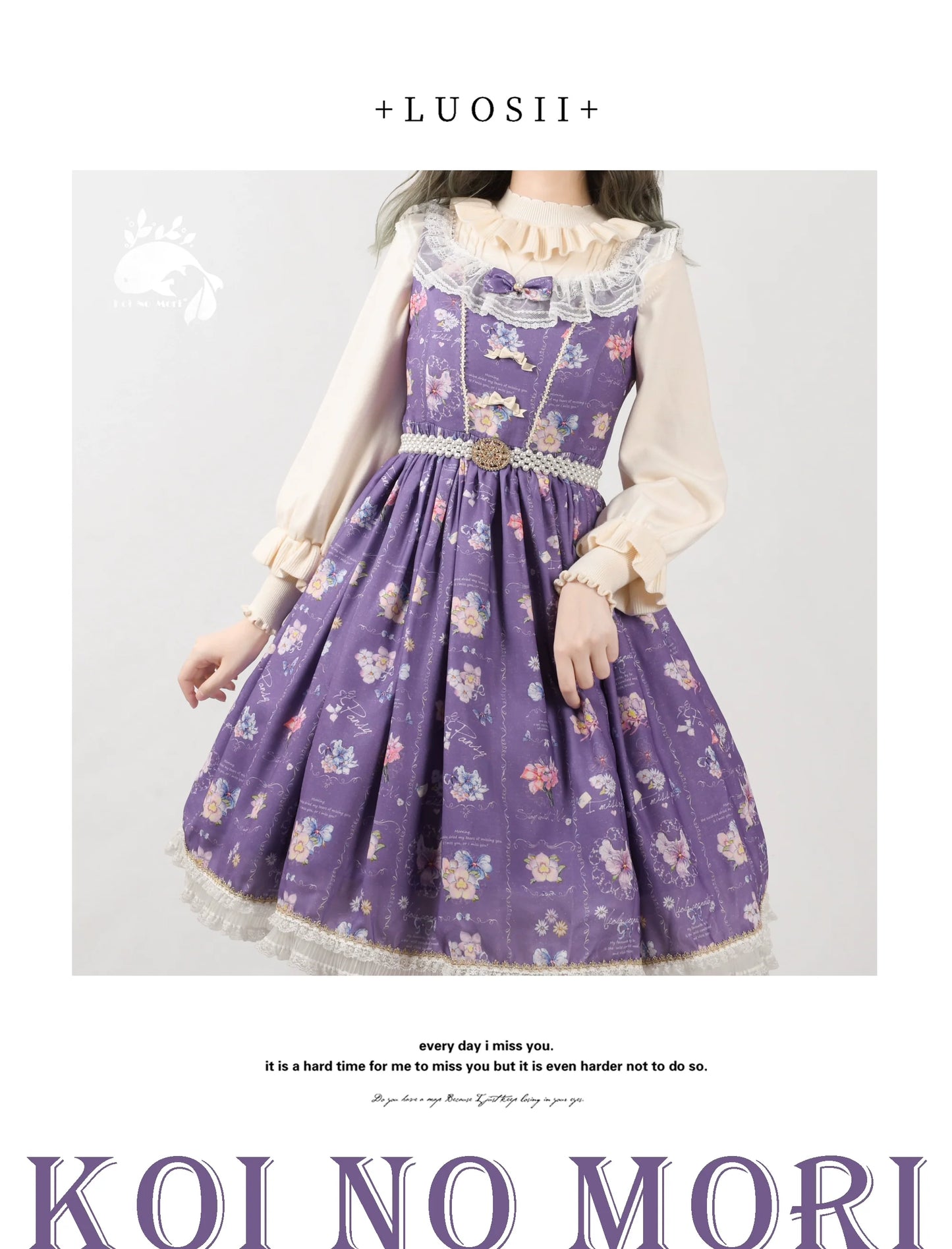 Forest Fluorescent Carps~Sweet Lolita Sweater Autumn and Winter Lolita Inner Wear